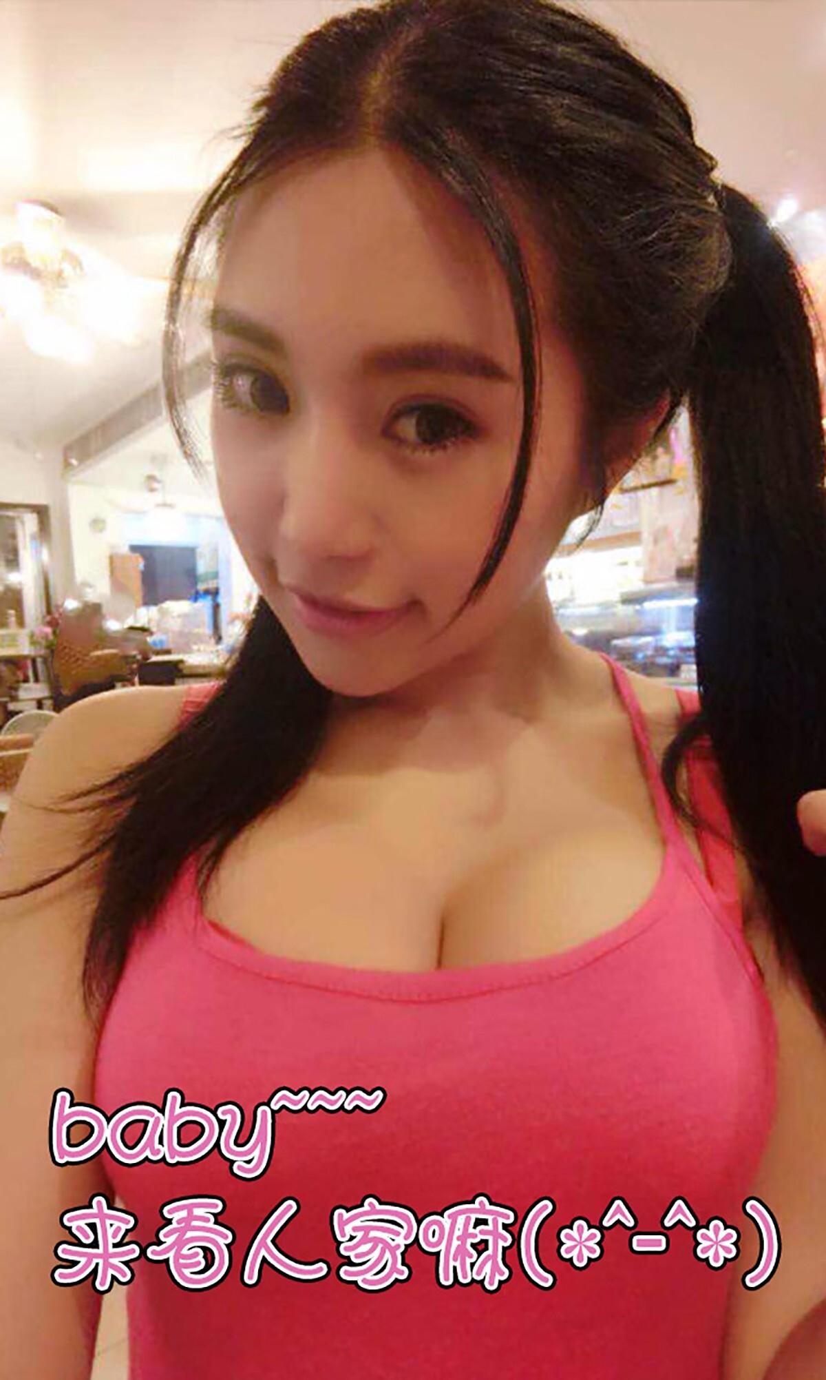 [Ugirls爱尤物]APP2015 No.019 绮里嘉